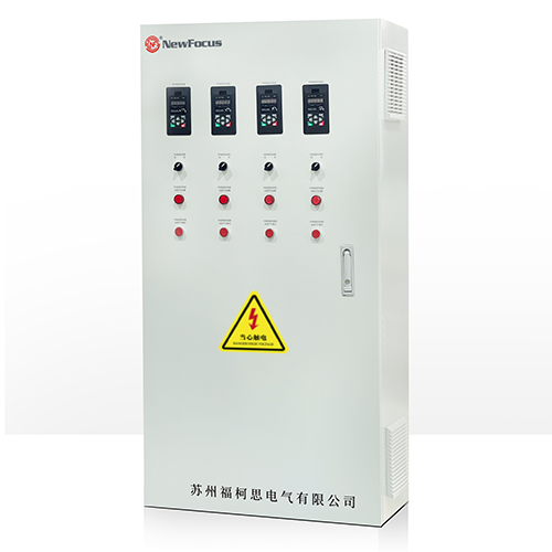 福柯思/NewFocus/水泵變頻電控箱