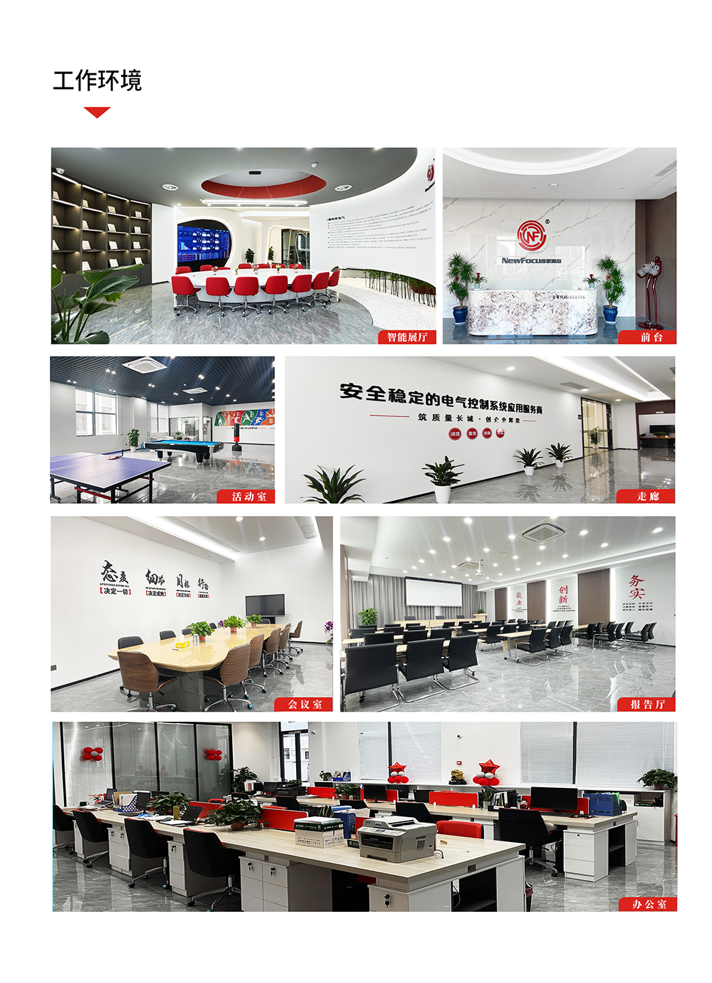 環境3.png