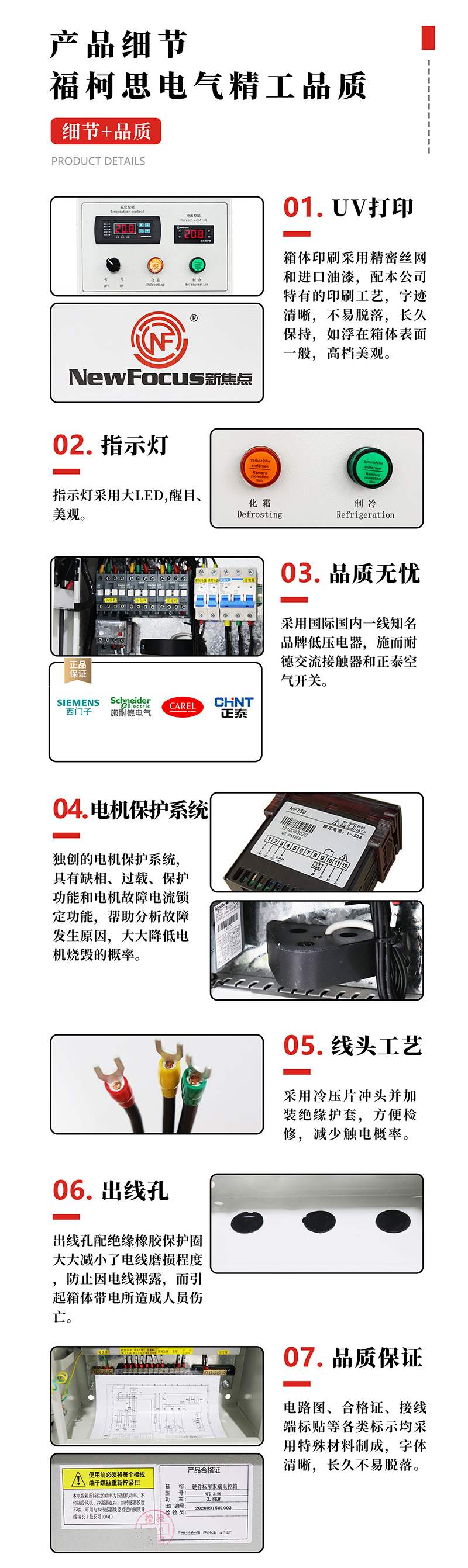產(chǎn)品展示_03(1).jpg